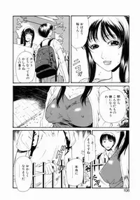 [Sunagawa Tara] Retsujou Hakusho - A Lust White Paper