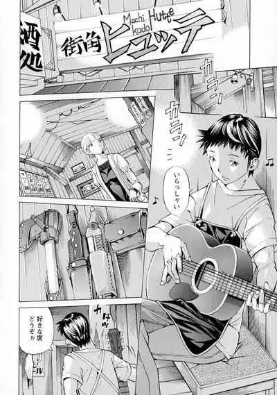 [Nohara Hiromi] Camping Porno