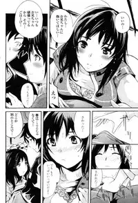 COMIC Penguin Club Sanzokuban 2009-01