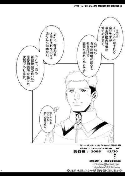 Tamanokoshi Zenbu Tsume 2001 ~ 2022 Venue Limited Edition