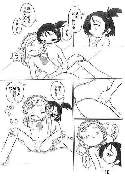 [Appare-dan (Ootsuka Choutarou)] Gekkan (Uso) Joseki Ou (Ojamajo Doremi)