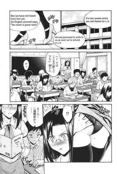 Hito no Tsuma - Married Woman