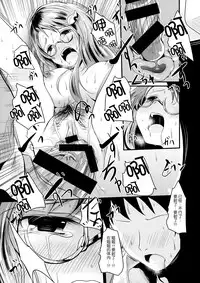 (Shuuki Reitaisai) [Kitsune to Budou (Kurona)] Kosuzu-chan to Mamizou-san no Dokidoki Fudeoroshi Lesson (Touhou Project) [Chinese] [脸肿汉化组]