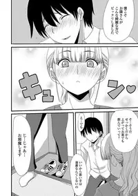 [Anthology] Web Haishin Gekkan Tonari no Kininaru Oku-san Vol. 004