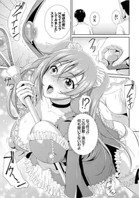 [Ban Kazuyasu] GANGBANG [Digital]