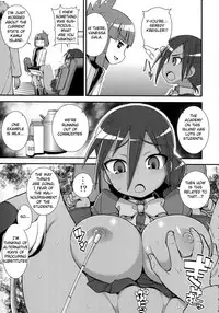 (C85) [WICKEDHEART (ZOOTAN)] Vanessa Customize (Danball Senki) [English] {doujin-moe.us}