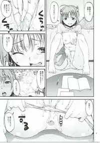 (COMIC1☆11) [KATAMARI-YA (Kanetsuki Masayoshi, Shinama)] Machikirenai YO!! (Love Live! Sunshine!!)