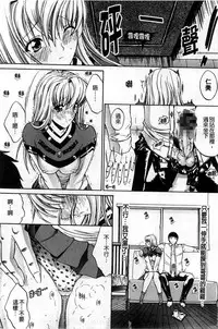 [Kino Hitoshi] Kinshin Soukan [Chinese]