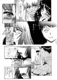 COMIC AUN 2006-02 Vol. 117