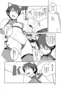 [Shimimaru] Killer Queen