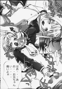 (C59) [club54, ichigomark (Aoume Kaito)] milky (Card Captor Sakura)