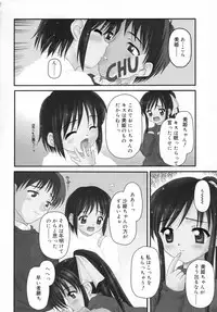 [Kageno Illyss] petite