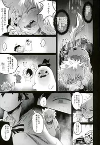 [Sasami no Maruyaki (Toribami Sasami)] Osananajimi Tekiara Chiryou (Boku no Hero Academia) [Digital]