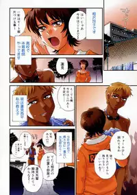 [Tsukino Jyogi] Mousou Diary - The Delusion Diary