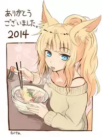 [Canzume Quality (Batta)] Kitsune no Oyomechan Mini | Fox Wife Mini Comic [English] [LoeQualityTrans.]