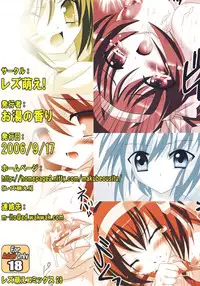 [LEZ MOE! (Oyu no Kaori)] Mikuru-chan! Goukanma ni Narinasai! (The Melancholy of Haruhi Suzumiya) [Digital]