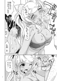 (C70) [KitKaters (Takaoka Motofumi)] Oishii Oniku (Renkin San-kyuu Magical? Pokaan)