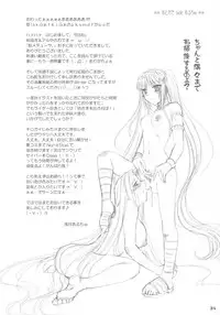(Comic Castle 2006) [UDON-YA (Kizuki Aruchu)] Da Medusa. (Fate/hollow ataraxia)