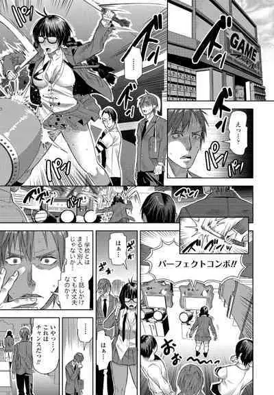 COMIC Penguin Club 2023-01