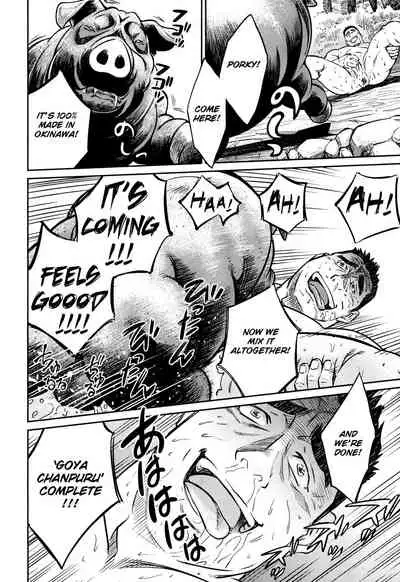 [BIG GYM (Fujimoto Gou, Toriki Kuuya)] Okinawa Slave Island 10 [English]