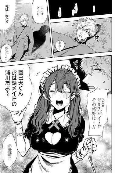 COMIC Magnum Vol. 162