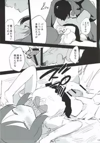 (C84) [Naranashitori (Akami)] School Idol Nishikino Maki no Ura Eigyou (Love Live!)