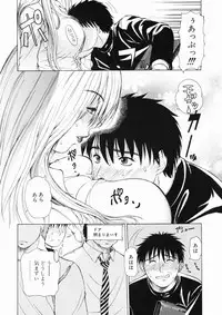 [Tokie Hirohito] Sore wa Sore wa Amai Koe