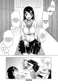 [Satou Toshio] Watashi wa Hoka no Otoko to, SEX Shite, SEX Shite, SEX o Shita. ~Itsunomanika Kanojo wa~ [English] [N04h]