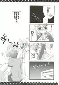 (C85) [Gachapin Mukku. (Mukai Kiyoharu)] CharColle - Charlotte Dunois collection (IS <Infinite Stratos>)