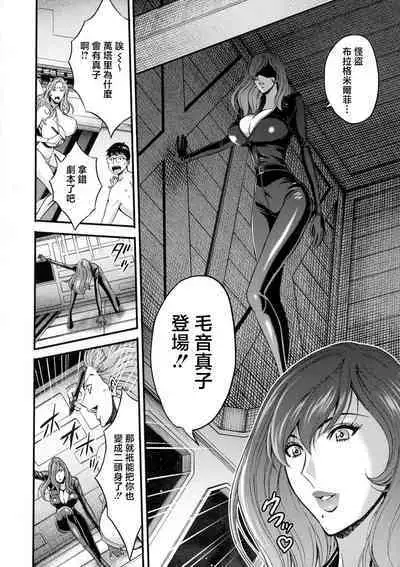 アニメダイバーZ 第9話 世界の描き変え