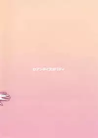 (COMIC1☆13) [Seven Days Holiday (Shinokawa Arumi, Koga Nozomu)] Bougin (Ryuuou no Oshigoto!)