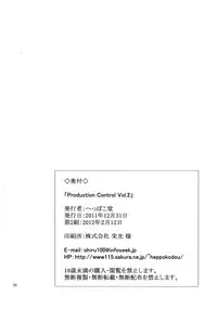 (C81) [Heppokodou (denSUKE)] Production Control Vol. 2 (Final Fantasy VII)
