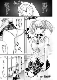 COMIC Unreal 2012-06 Vol. 37 [Digital]