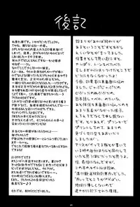 [PINK (Araiguma)] Sweet Strawberry2 (Shadow Hearts) [English]