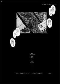 [N.N.F.S (Various)] Gokou Ruri 100P (Ore no Imouto ga Konna ni Kawaii Wake ga Nai) [Digital]