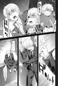 [Marinconia (Marumari)] Magia Sexualis 2 (Axis Powers Hetalia)