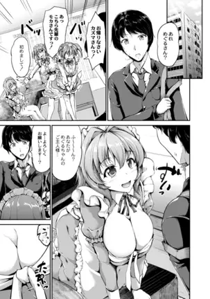 COMIC Reboot Vol. 14