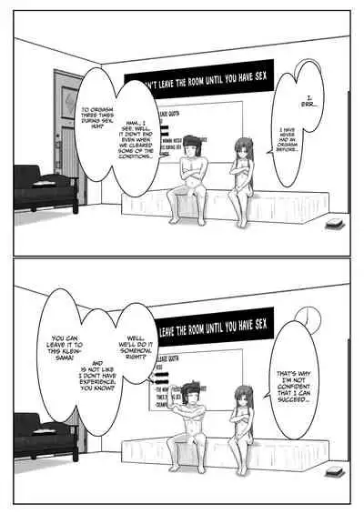 Dasshutsu Shitakattanode Kimi Igai no Hito to Sex Shichatte Gomennasai