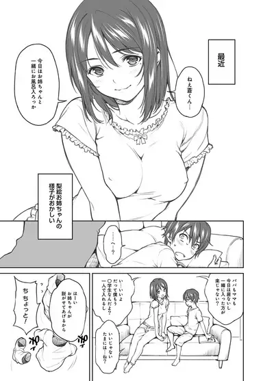 [2P-Color (Tsukimoto Kizuki)] OneShota Atsume [Digital]