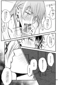 (TOP OF THE SUPER STAGE 2018) [osiri (Rinunu)] osiri Sairokubon (IDOLiSH7)