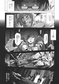 [Sena Youtarou] Ane wa Shota o Suki ni Naru