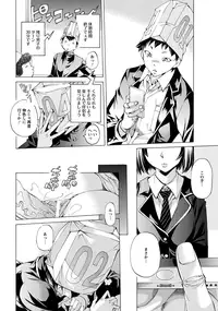 ANGEL Club 2016-10 [Digital]