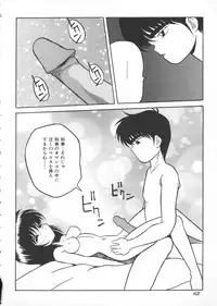 [Anthology] INDEEP Vol 6