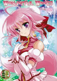 (C81) [PLUM (Kanna)] Wonderful Weeks (Dog Days) (English) =TV+L4K=