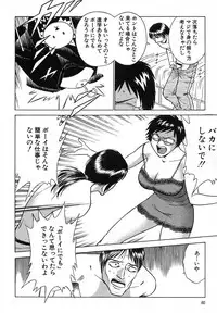 [Kyon & Minami Tomoko] Fuudol 2