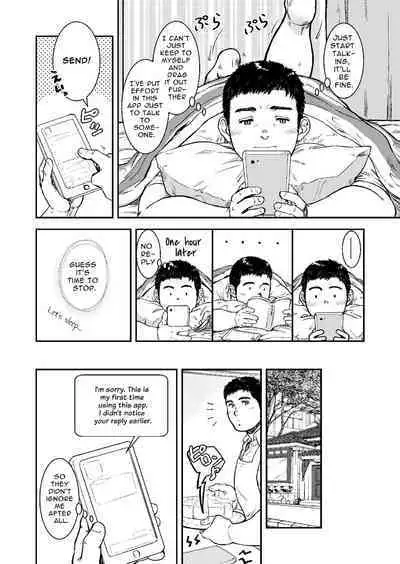 [PAPERBACK (Kumagou Shaka)] Omote mo Ura mo | Both Anterior And Posterior [English] [Digital]