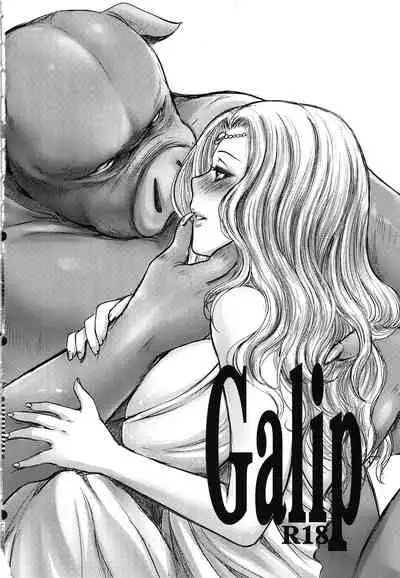 (C81) [Lagarto (Aida Mai)] Amor haeresis ~Itansha no Ai~ [Chinese] [八十万禁书教头汉化+boringwei個人重嵌疊圖] [Decensored]