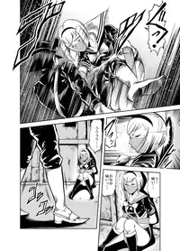 [Circle GGM (kisirian)] Kettou! Zankoku Joshi Gakuen Sailor Heidan Satsuriku Sakusen Vol. 2 [Digital]