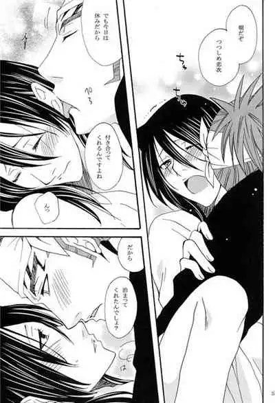 (Triple star (Nanami Kasuga) Hidamari no Koi [JP]