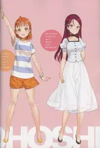 (C90) [Shoujo Kishidan (Oyari Ashito)] Kawaikute Shikataganai! 2016 Summer (Love Live! Sunshine!!)